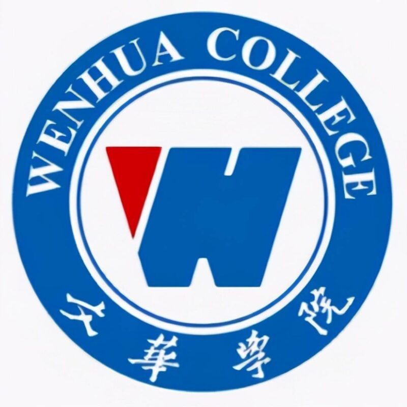 湖南十大民办学校（湖北民办二本大学排名榜）-1
