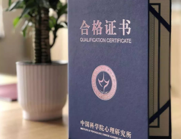 计算机证书含金量排行榜(计算机专业最有含金量的证书)-1 计算机证书含金量排行榜(计算机专业最有含金量的证书)-1