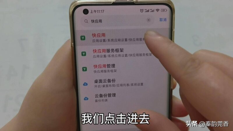 手机一直跳广告怎么处理-1 手机一直跳广告怎么处理-1