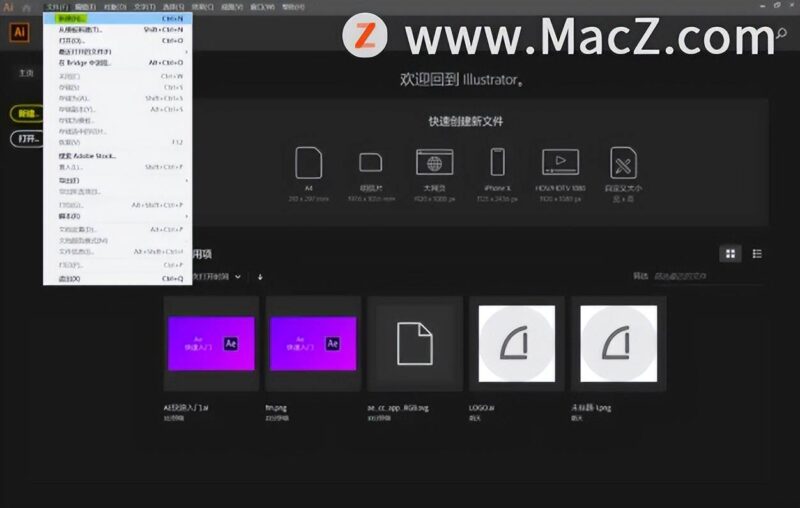ai格式用什么软件打开(ai置入ai文件怎么编辑)-1 ai格式用什么软件打开(ai置入ai文件怎么编辑)-1