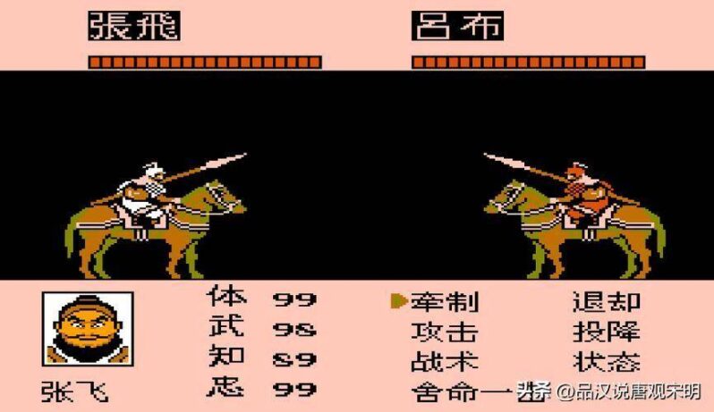 评价最好的三国手游-1 评价最好的三国手游-1