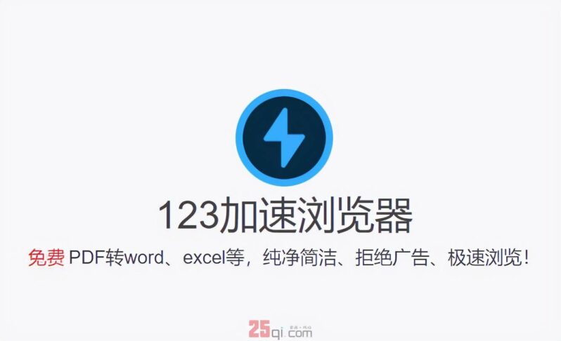 电脑最好用的浏览器排行榜(手机浏览器排行榜)-1 电脑最好用的浏览器排行榜(手机浏览器排行榜)-1