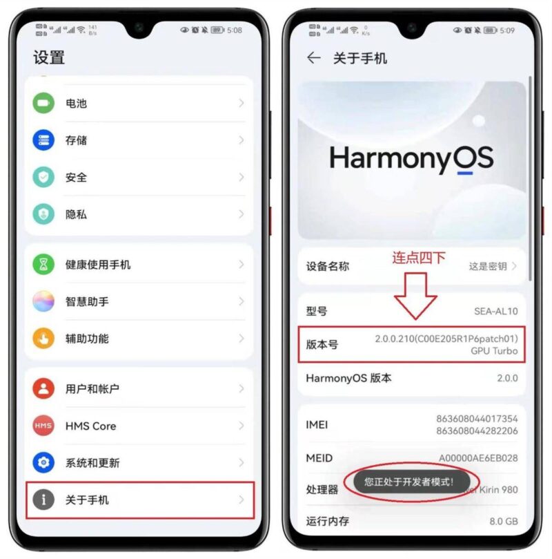 手机卡顿怎么解决-1