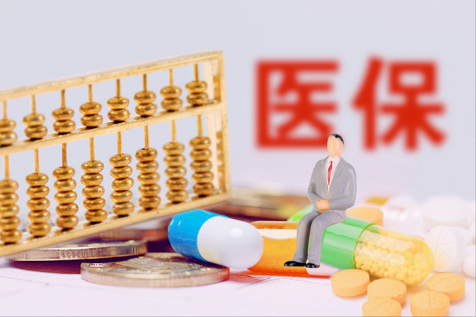 医保电子凭证有什么用(医保电子凭证)-赚在家创业号