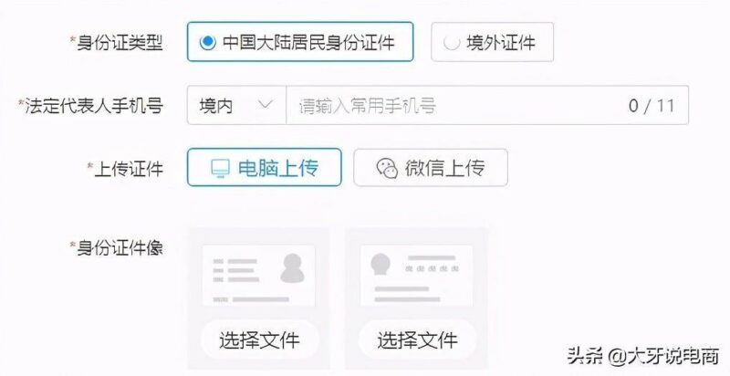 拼多多怎么开店铺步骤(拼多多卖家开店流程图文讲解)-1