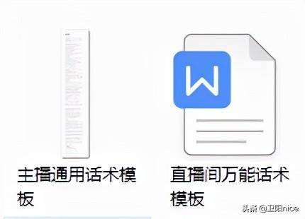 怎么开直播需要什么条件（开直播带货）-1