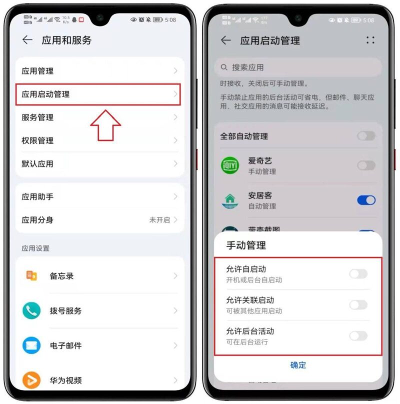 手机卡顿怎么解决-1
