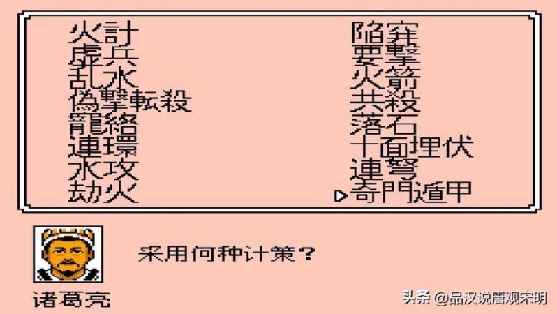 评价最好的三国手游-1 评价最好的三国手游-1