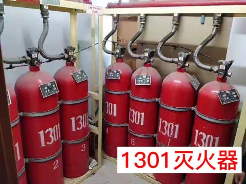 常见五种灭火器-1 常见五种灭火器-1