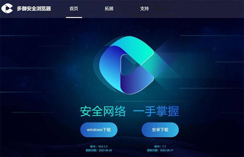 手机最好最快浏览器排名(最厉害的浏览器)-1 手机最好最快浏览器排名(最厉害的浏览器)-1