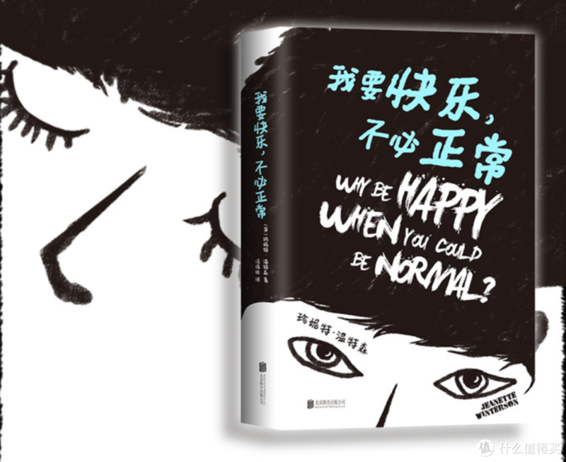 好看的书籍排行榜前十名(好书推荐排行榜)-1