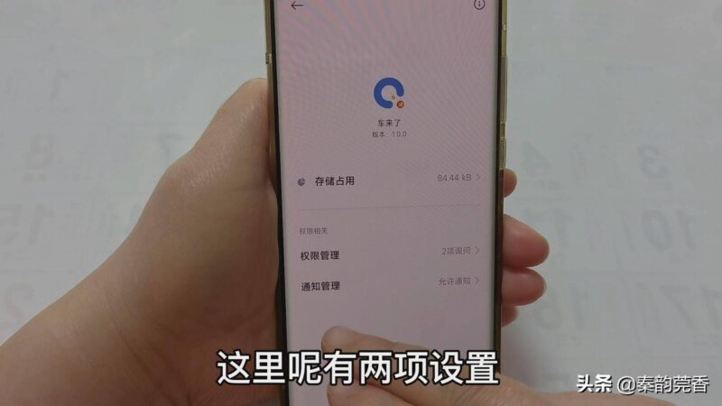 手机一直跳广告怎么处理-1 手机一直跳广告怎么处理-1