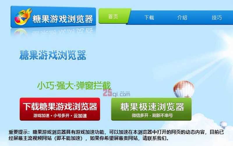 电脑最好用的浏览器排行榜(手机浏览器排行榜)-1 电脑最好用的浏览器排行榜(手机浏览器排行榜)-1