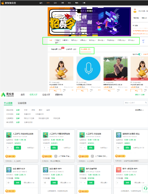 电脑接单赚钱平台(适合在家用电脑做的兼职)-赚在家创业号