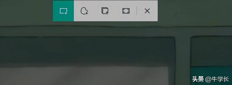 电脑键盘截屏是哪个键（电脑截屏的8种方法）-1