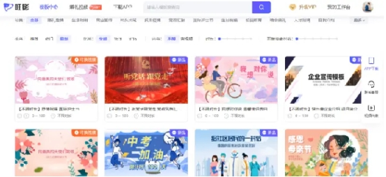 比价软件app哪个好?必备五款工作软件-赚在家创业号