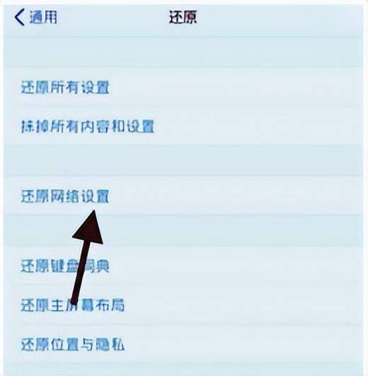 appstore无法连接怎么解决(苹果appstore无法连接解决方案)-1