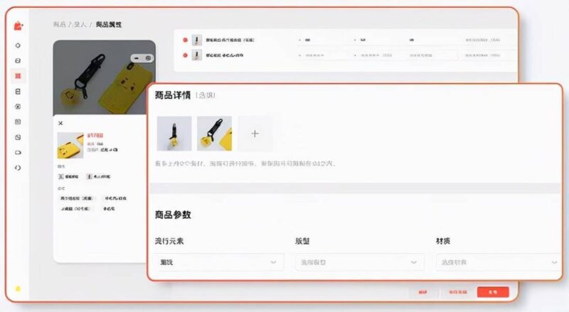 微信小店铺怎么上货(添加物流模板)-1 微信小店铺怎么上货(添加物流模板)-1