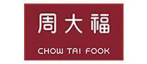 黄金珠宝排名前十名品牌(黄金首饰排行榜)-1 黄金珠宝排名前十名品牌(黄金首饰排行榜)-1