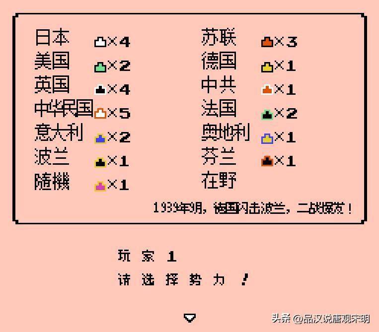 评价最好的三国手游-1 评价最好的三国手游-1