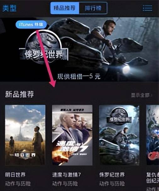 appstore无法连接怎么解决(苹果appstore无法连接解决方案)-1