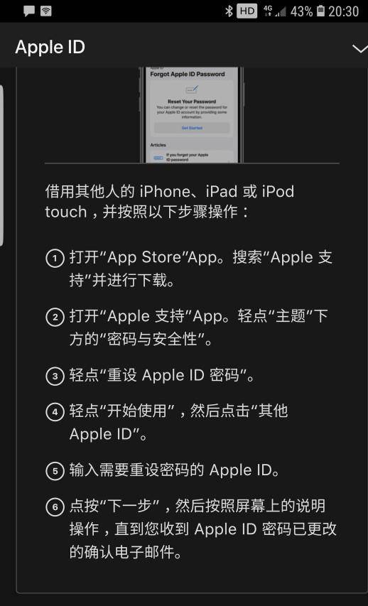 2022最新绕过苹果iPadID方法(ipad教大家强制删除激活锁)-1 2022最新绕过苹果iPadID方法(ipad教大家强制删除激活锁)-1