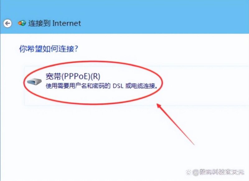 笔记本怎么连宽带线上网(笔记本电脑宽带连接图文讲解)-1 笔记本怎么连宽带线上网(笔记本电脑宽带连接图文讲解)-1