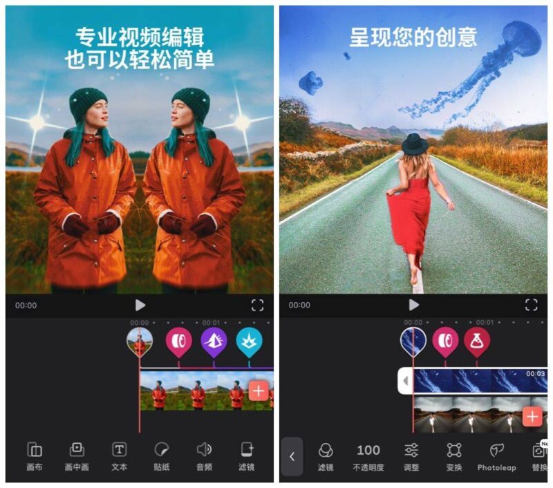 拍段子用什么软件最好(拍视频好看的app)-1