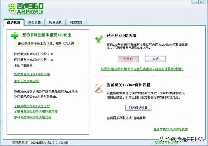 常用的ftp服务器软件有哪些(10款服务器管理软件)-1 常用的ftp服务器软件有哪些(10款服务器管理软件)-1
