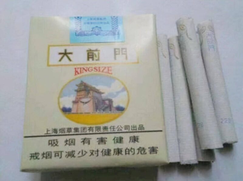 什么烟好抽又显档次(好抽不贵的四款良心烟)-1