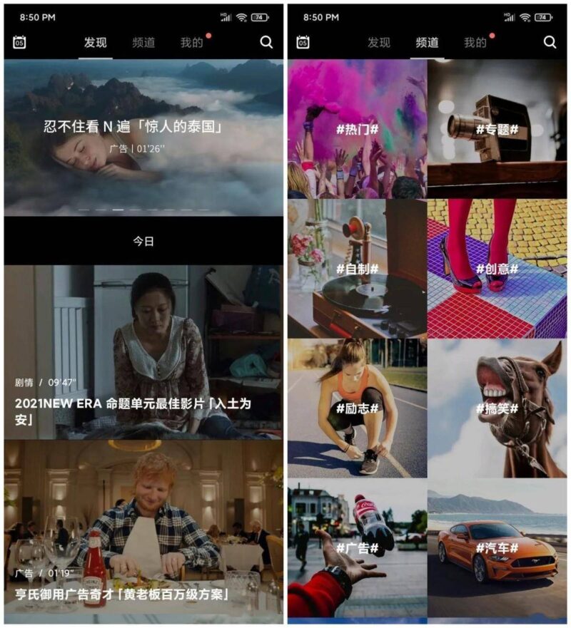 拍段子用什么软件最好(拍视频好看的app)-1