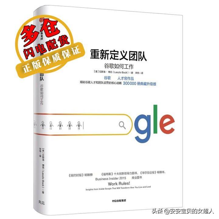 管理书籍排行榜前十名(最新管理书籍排行榜)-1 管理书籍排行榜前十名(最新管理书籍排行榜)-1