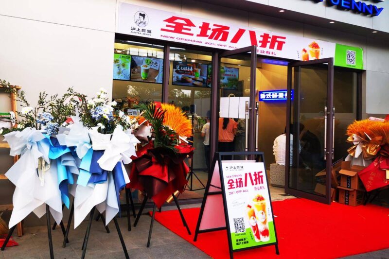 朋友开店一般送什么礼物好？朋友新店开业七个礼物-赚在家创业号