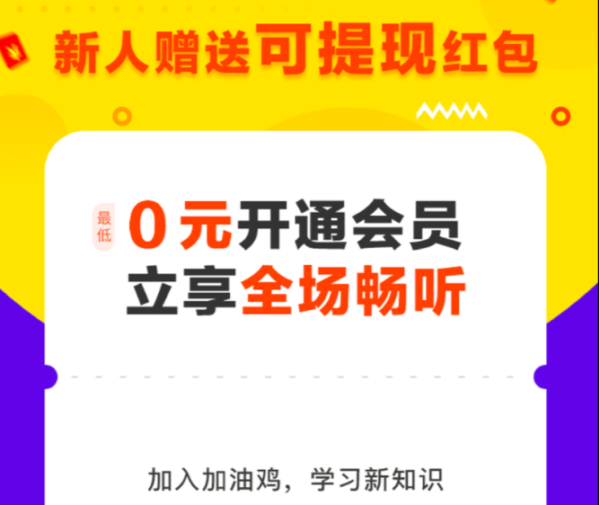十大知识付费平台排名(知识付费平台排行榜)-赚在家创业号