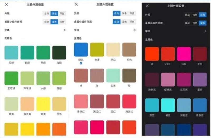 计划软件哪个好用?10个简单生活app-1 计划软件哪个好用?10个简单生活app-1
