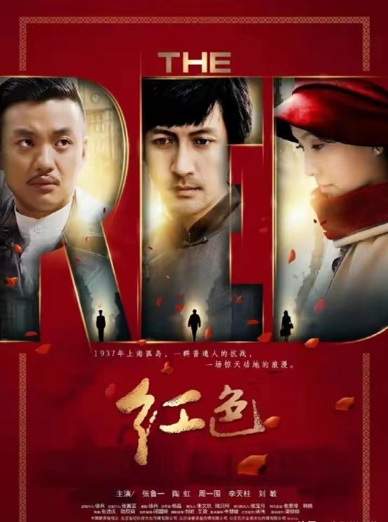 最新谍战剧2022排行榜(好看的卧底谍战电视剧)-1 最新谍战剧2022排行榜(好看的卧底谍战电视剧)-1