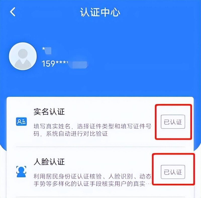 大学生创业补贴怎么申请流程-赚在家创业号