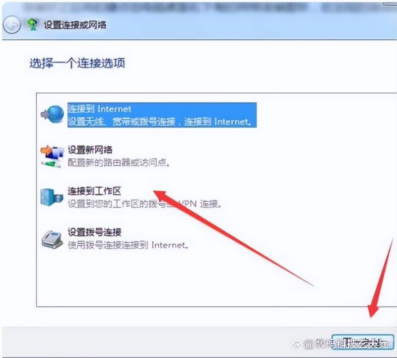 笔记本怎么连宽带线上网(笔记本电脑宽带连接图文讲解)-1 笔记本怎么连宽带线上网(笔记本电脑宽带连接图文讲解)-1