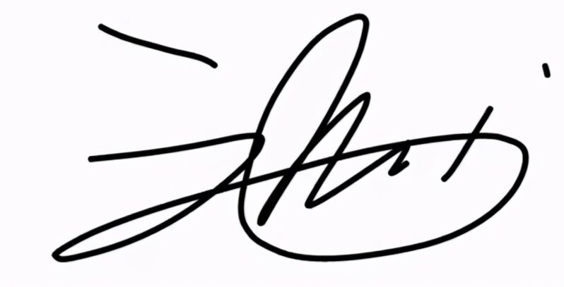 手机上怎么进行电子签名?如何在手机上做电子签名-1 手机上怎么进行电子签名?如何在手机上做电子签名-1