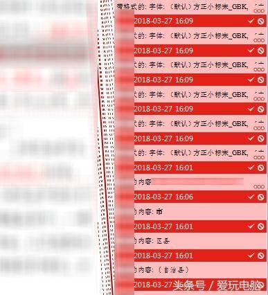 wps每次打开都是修订模式怎么取消-赚在家创业号