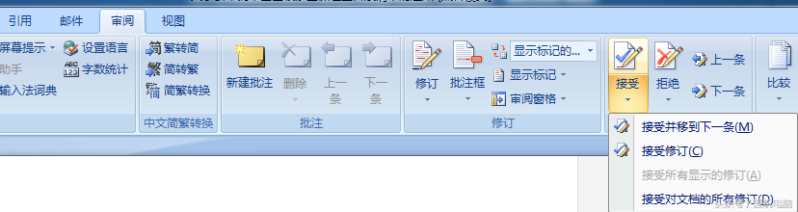 wps每次打开都是修订模式怎么取消-1 wps每次打开都是修订模式怎么取消-1