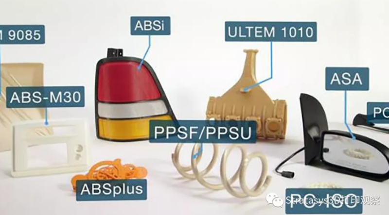 3d打印材料有哪几种?常用的3d打印材料-1 3d打印材料有哪几种?常用的3d打印材料-1