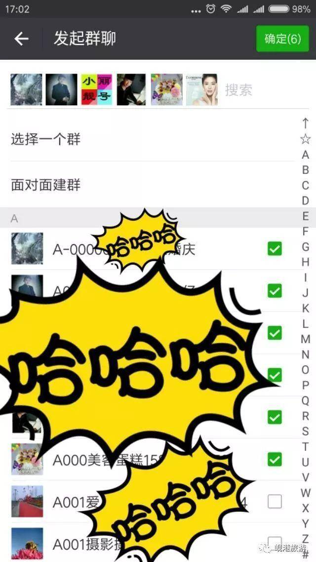 清理微信好友把我删除的人(一键查出已删除微信的好友)-1