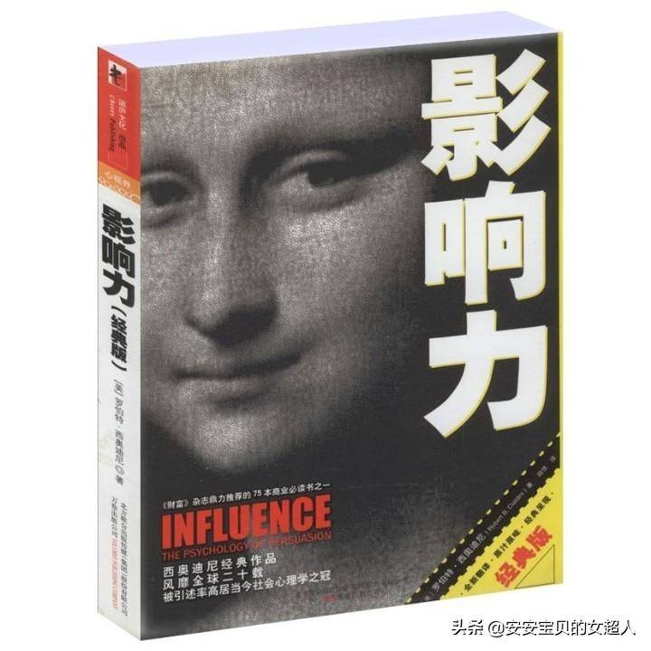 管理书籍排行榜前十名(最新管理书籍排行榜)-1 管理书籍排行榜前十名(最新管理书籍排行榜)-1