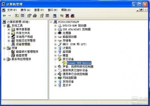 小米手机usb驱动安装(小米MIX驱动安装失败解决方案)-1