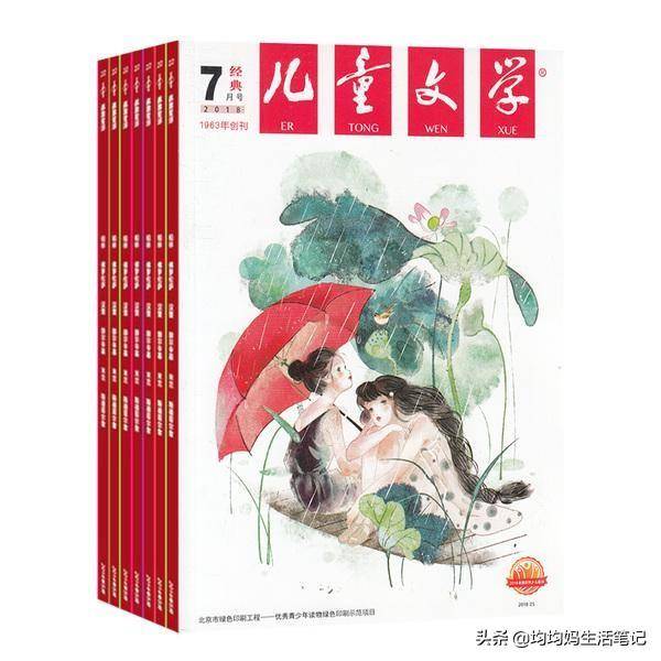 给孩子值得订阅的十大杂志(十大畅销杂志排行榜)-1