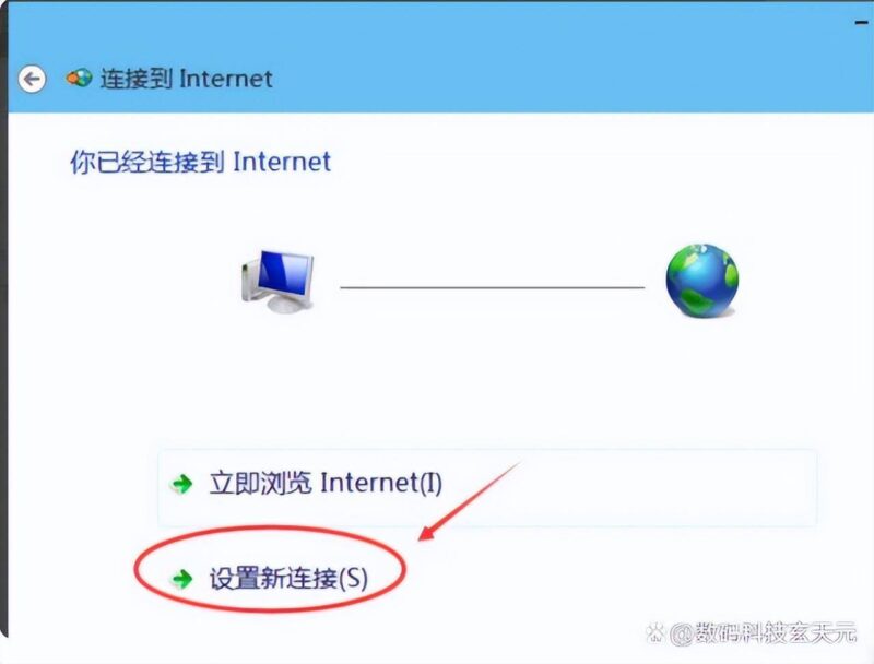 笔记本怎么连宽带线上网(笔记本电脑宽带连接图文讲解)-1 笔记本怎么连宽带线上网(笔记本电脑宽带连接图文讲解)-1