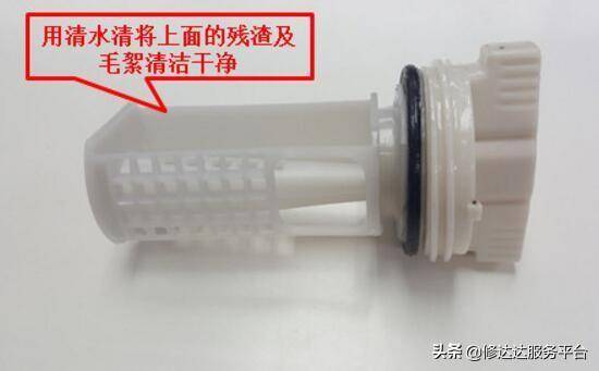 小天鹅洗衣机过滤网咋拆(各种洗衣机过滤网拆卸技巧)-1 小天鹅洗衣机过滤网咋拆(各种洗衣机过滤网拆卸技巧)-1