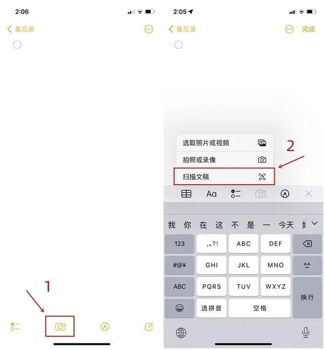 电子版扫描件怎么弄-1 电子版扫描件怎么弄-1