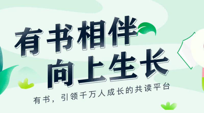十大知识付费平台排名(知识付费平台排行榜)-1 十大知识付费平台排名(知识付费平台排行榜)-1